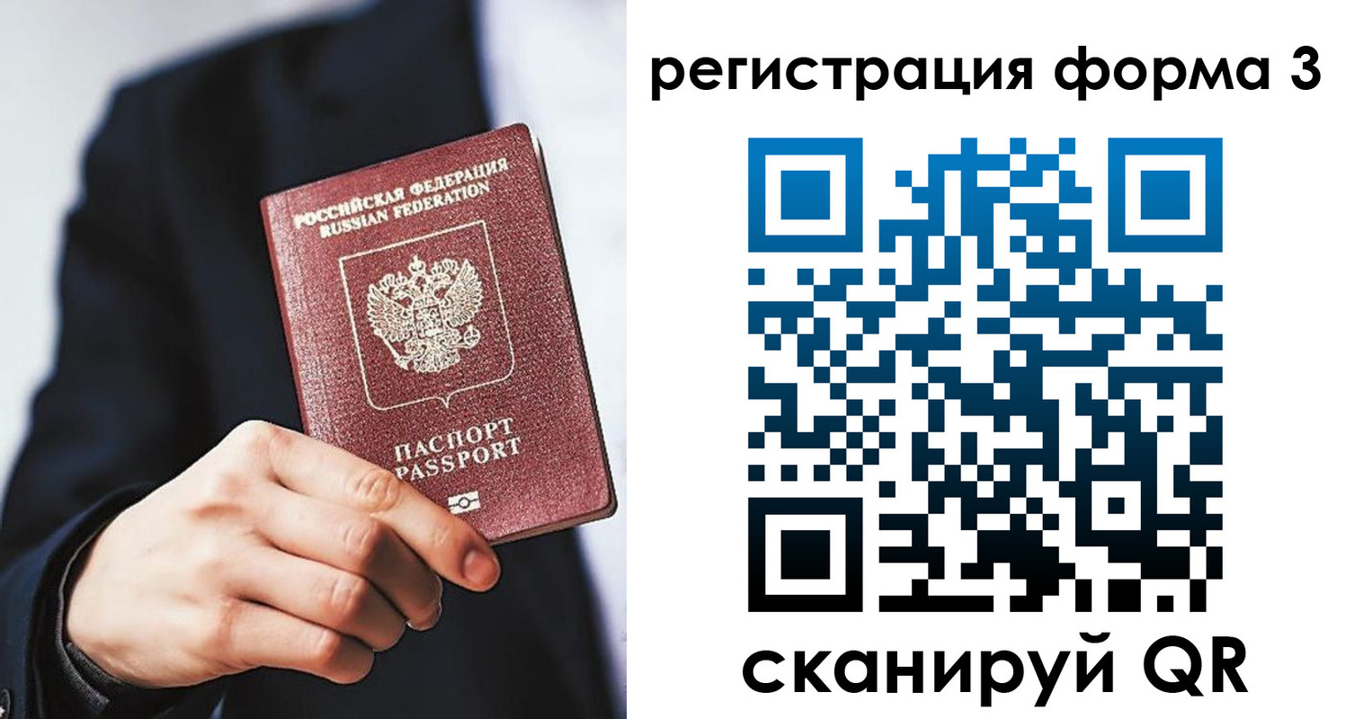 регистрация для дет. сада в Каргате