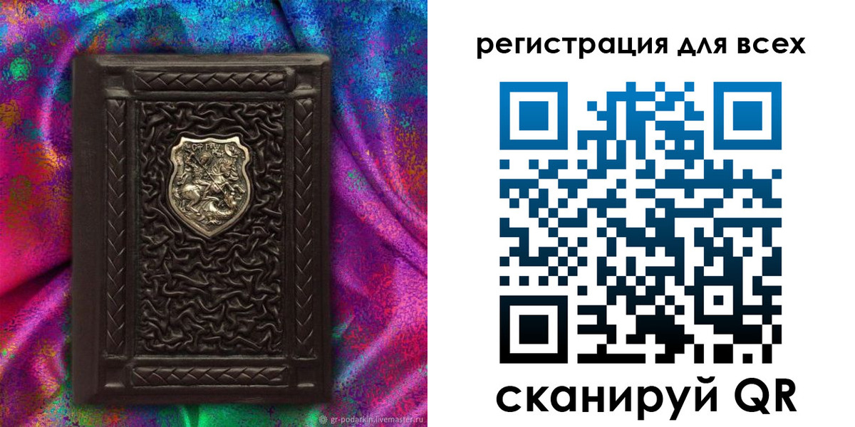прописка в квартире в Каргате