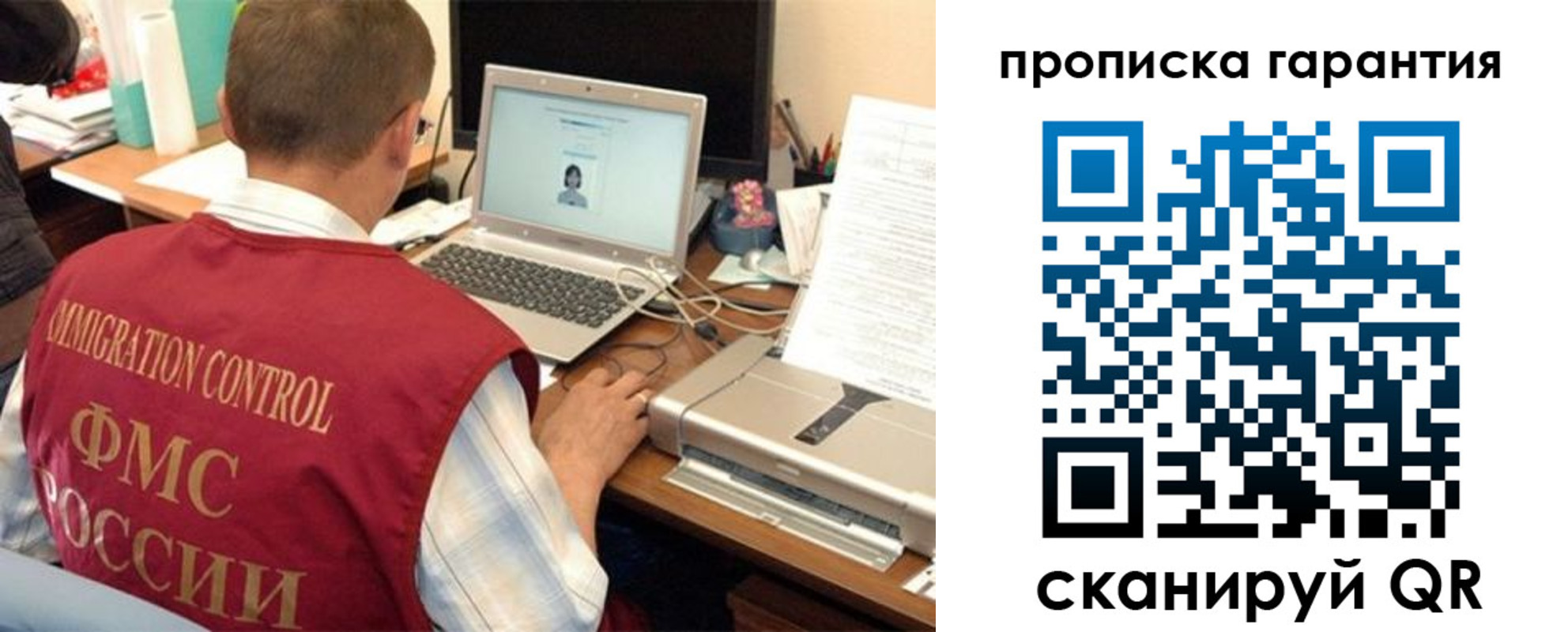 регистрация для дет. сада в Каргате